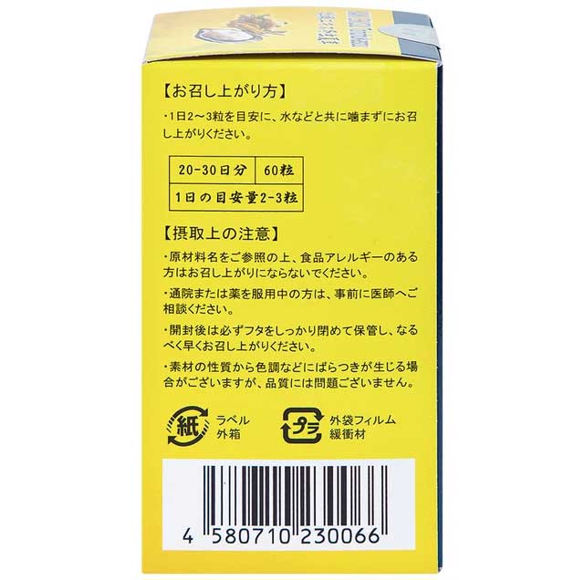 Viên Uống Kenkan Kaki Ekisu Tohchukasou Hỗ Trợ Tăng Sinh Lý Nam (Hộp 60 Viên)